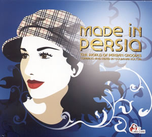 Various - Made In Persia 2CD